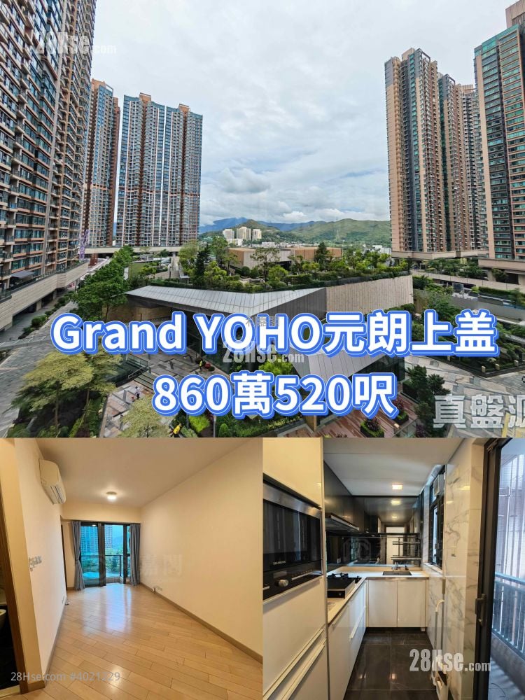Grand YOHO 售盤 2 房 , 1 浴室 520 平方呎