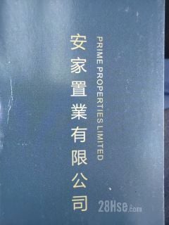 Prime Properties Limited