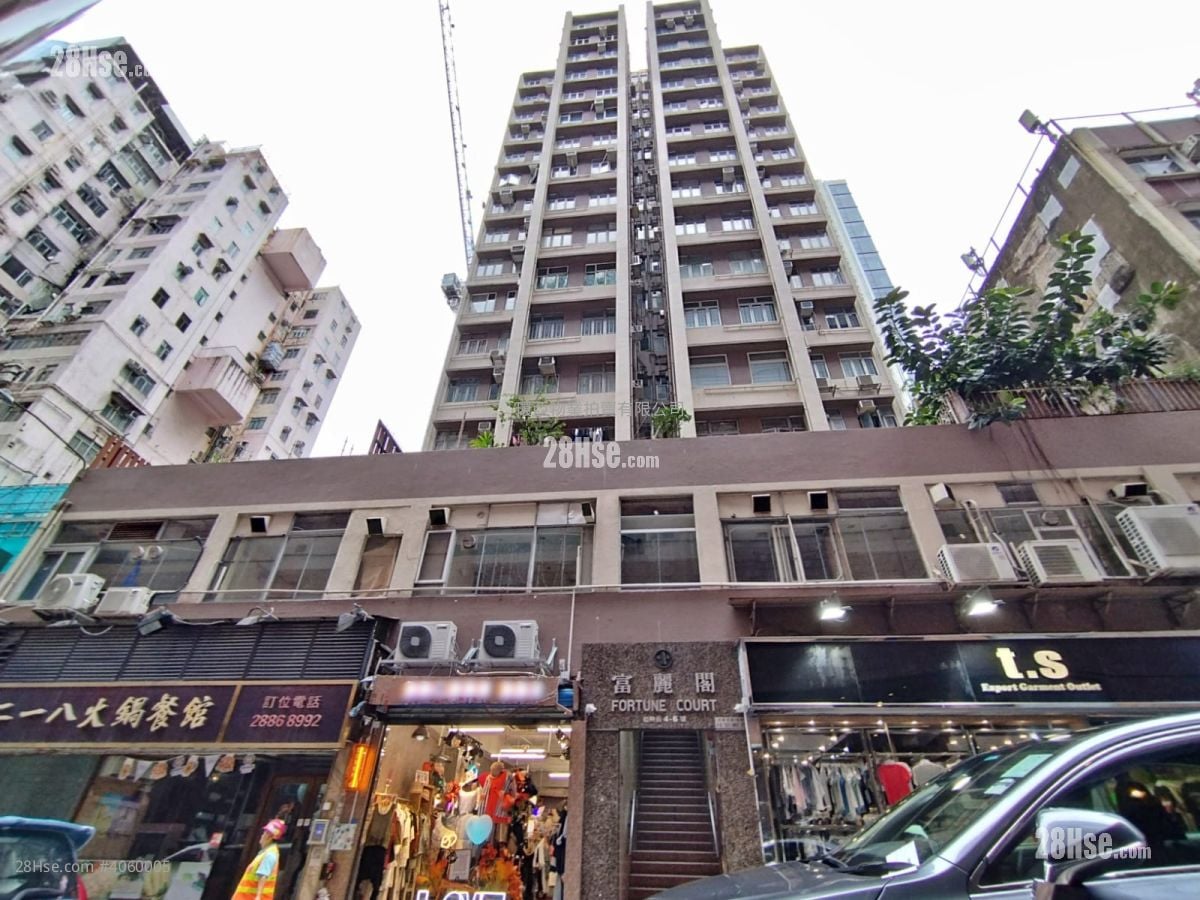 Fortune Court Sell 5+ Rooms , 5+ Toilets 5,334 ft²