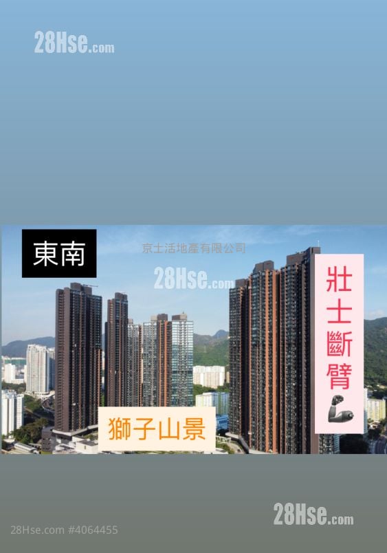 柏傲莊 售盤 663 平方呎