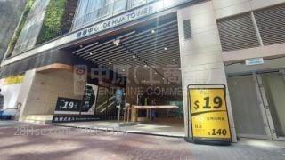 1 BR in > 1 Motorcycle parking space in Kwun Tong: HKD 300