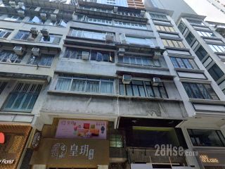 擺花街26-28號 大廈