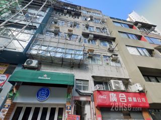 236 Hollywood Road Building