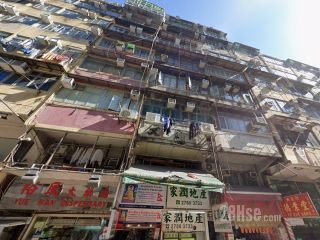 上海街134號 大廈