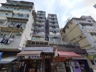 昌旺樓 大廈