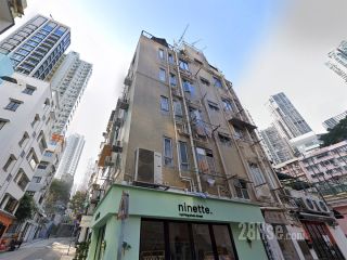 Tai Ning House Building