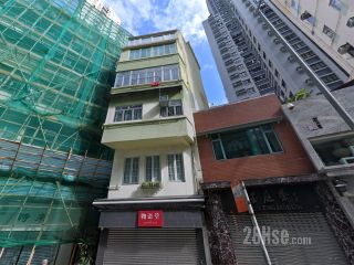 荷李活道227号 大厦