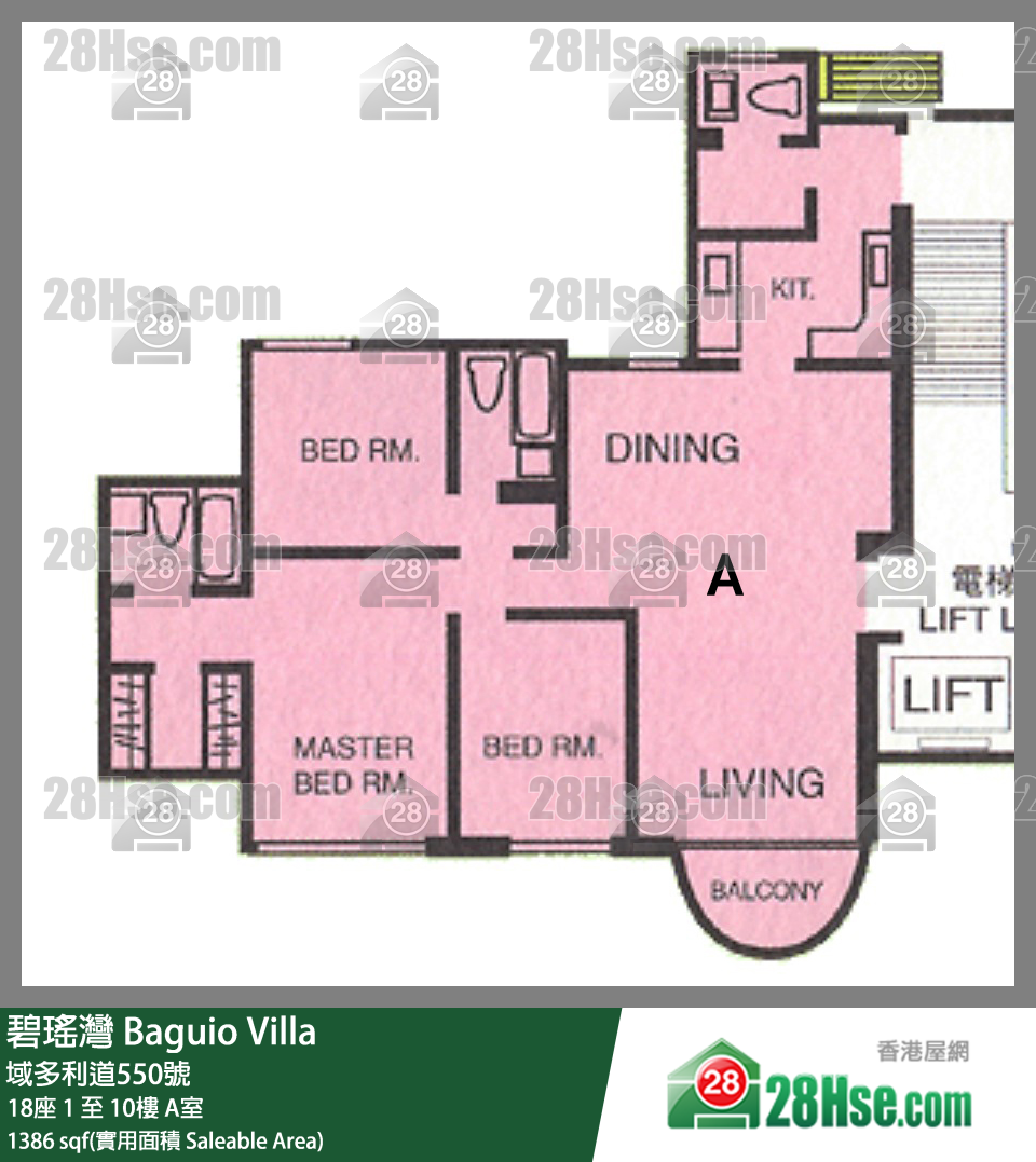 碧瑤灣 18座9樓 A室 平面圖