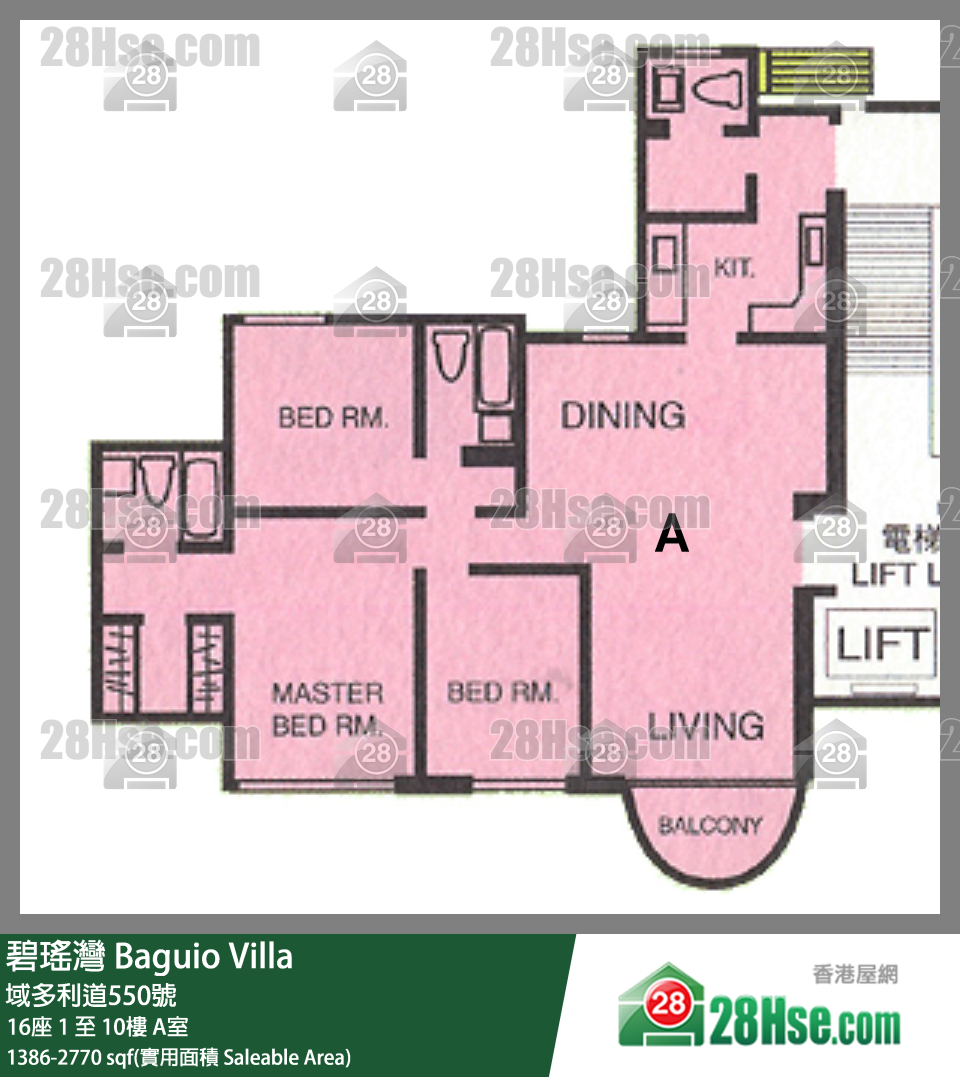 碧瑤灣 16座4樓 A室 平面圖