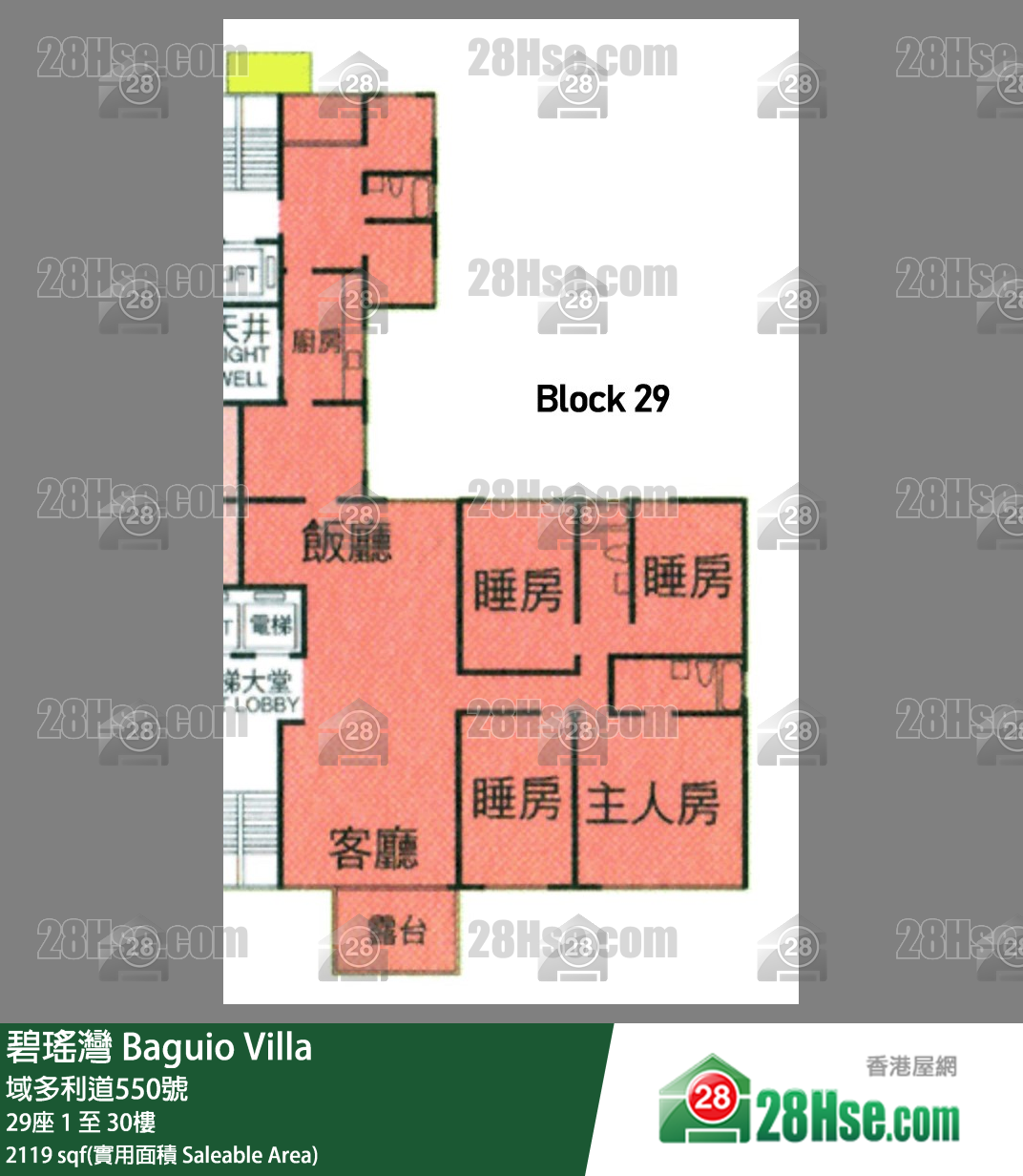 碧瑤灣 29座 3樓 平面圖