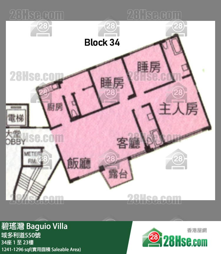 碧瑤灣 34座12樓 平面圖