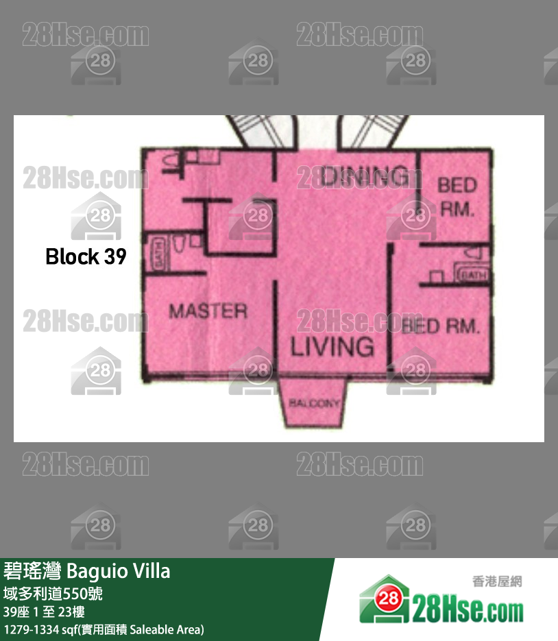 碧瑤灣 39座11樓 平面圖
