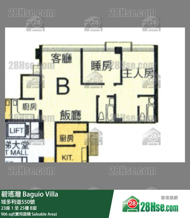 碧瑤灣 23座24樓 B室 平面圖