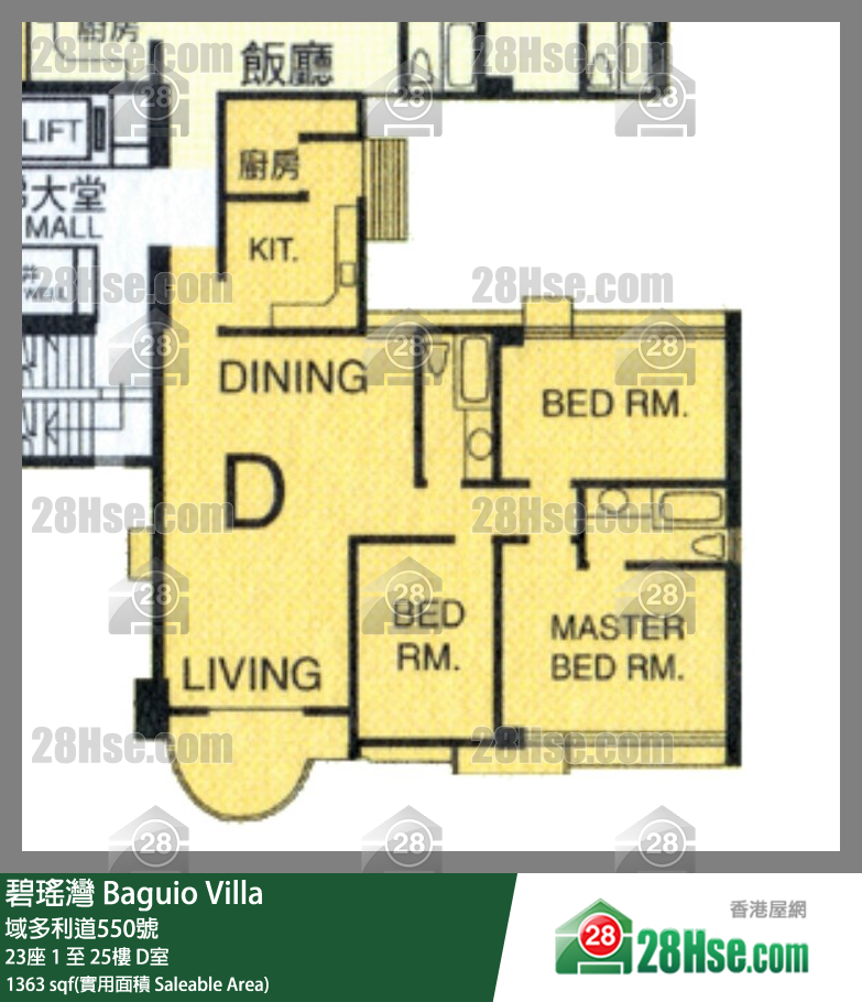 碧瑤灣 23座8樓 D室 平面圖