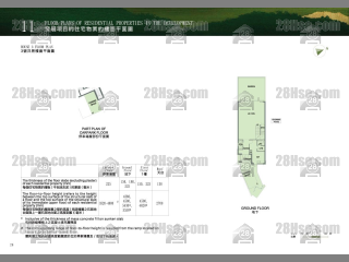 洋房3 平面图