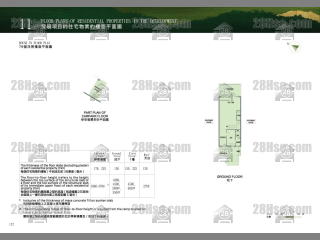 洋房79 平面图