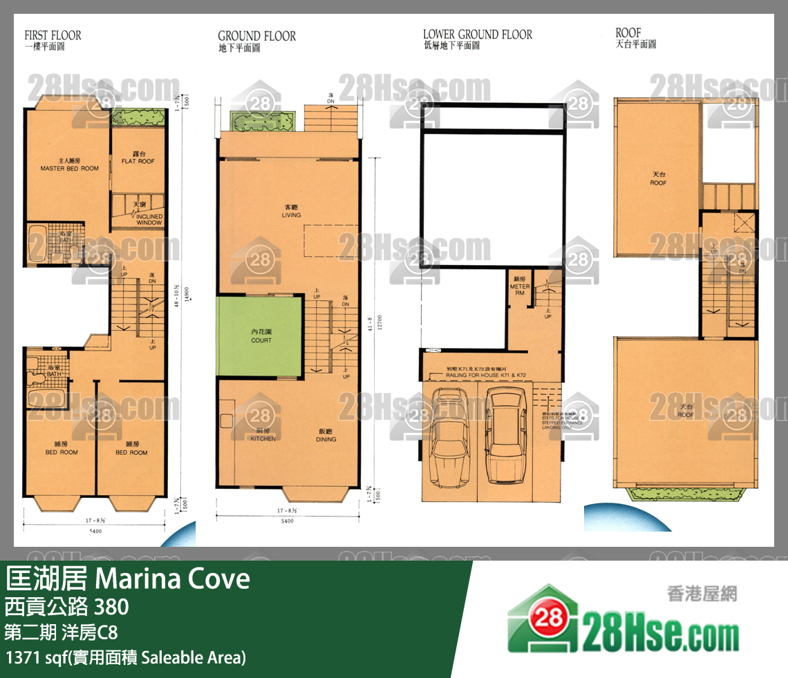 匡湖居 第二期洋房C8 平面圖