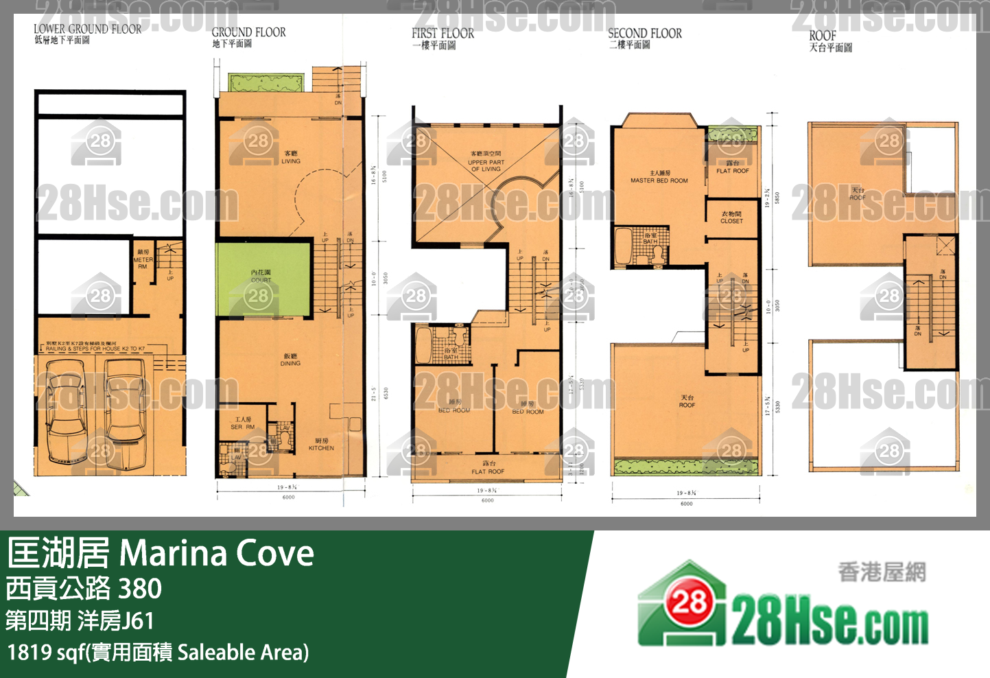 匡湖居 第四期洋房J61 平面圖