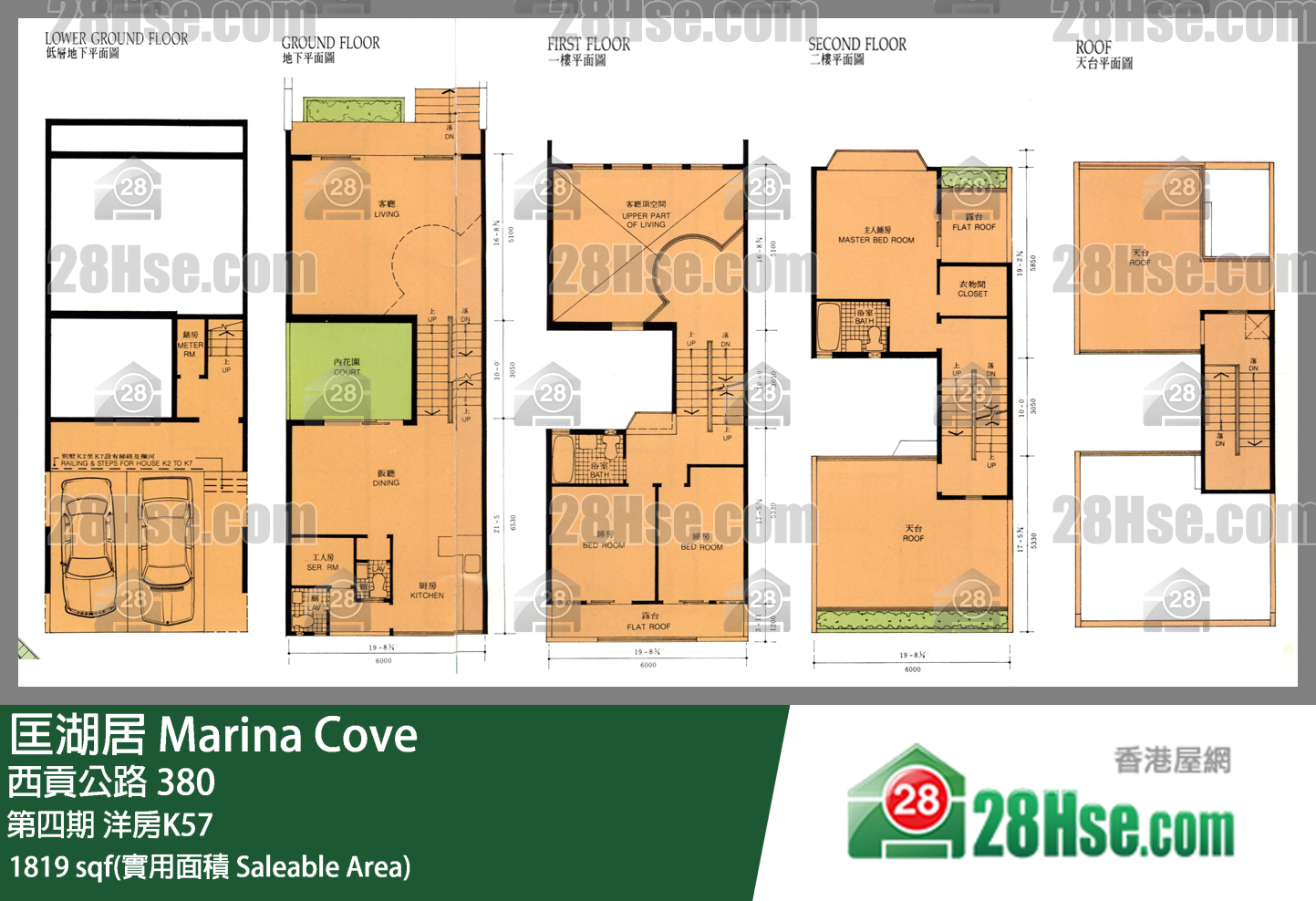 匡湖居 第四期洋房K57 平面圖