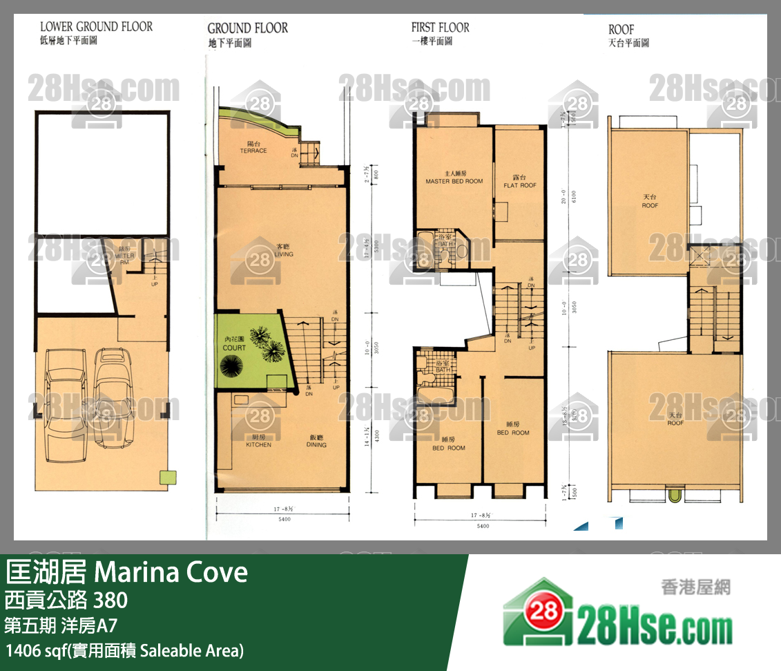 匡湖居 第五期洋房A7 平面圖