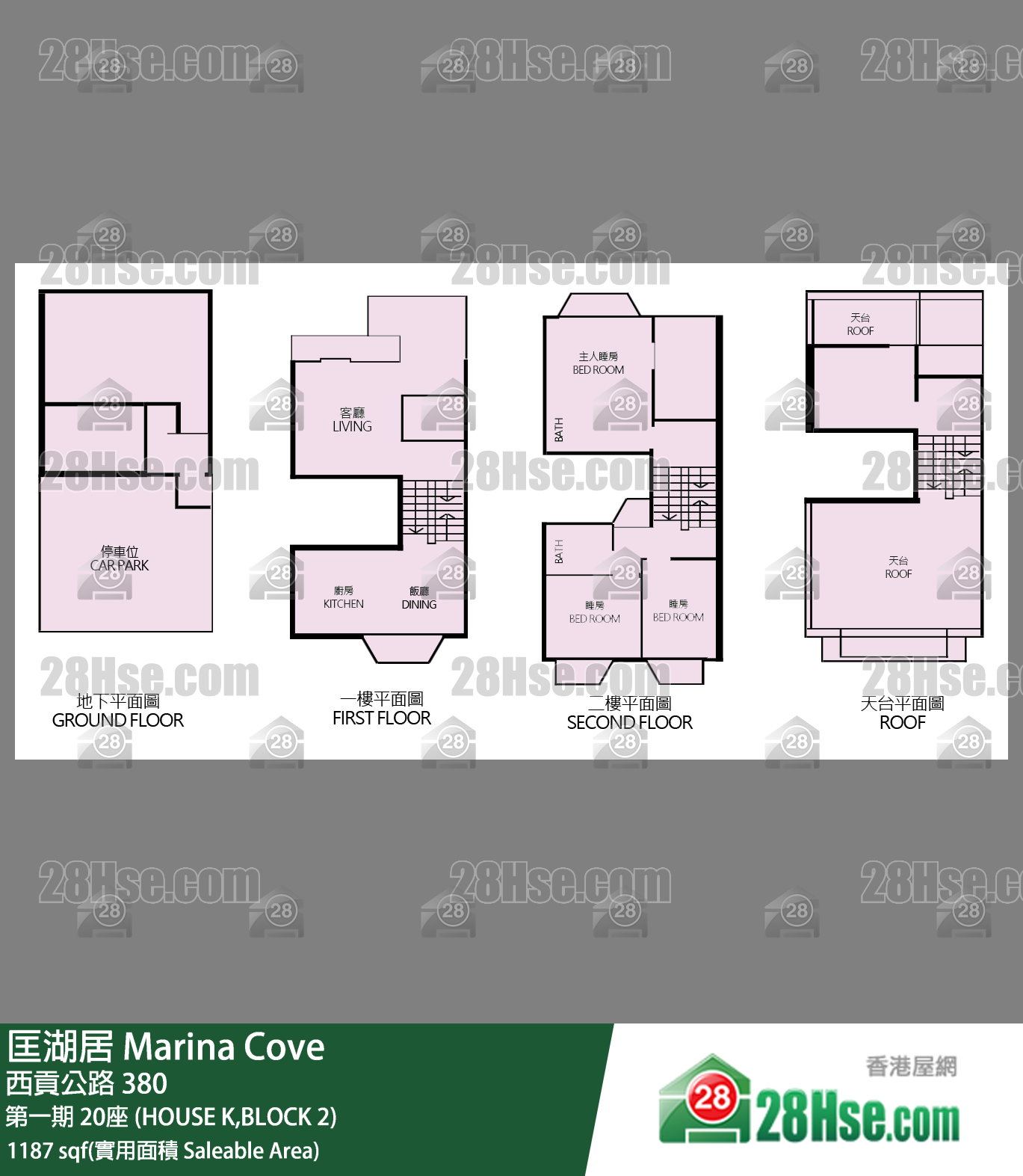 匡湖居 第一期20座 (HOUSE K,BLOCK 2) 平面圖