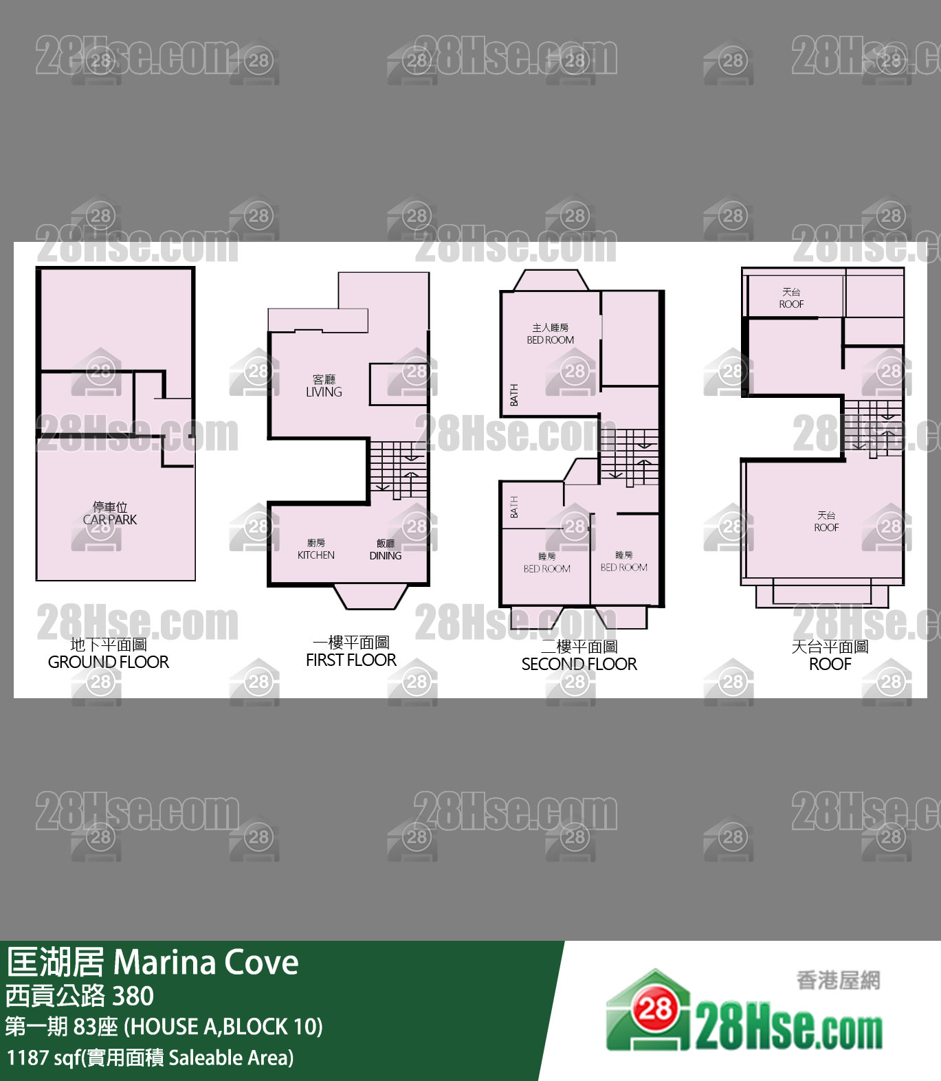 匡湖居 第一期83座 (HOUSE A,BLOCK 10) 平面圖