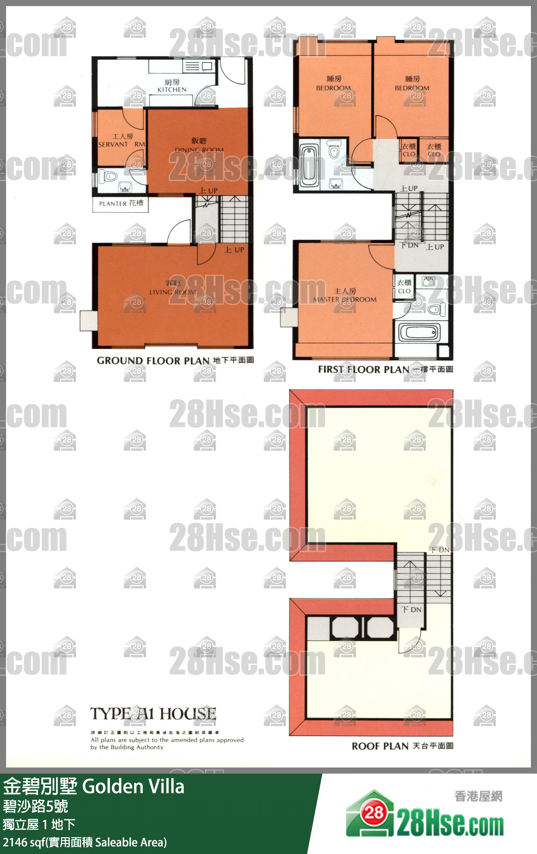 金碧別墅 獨立屋 1地下 平面圖