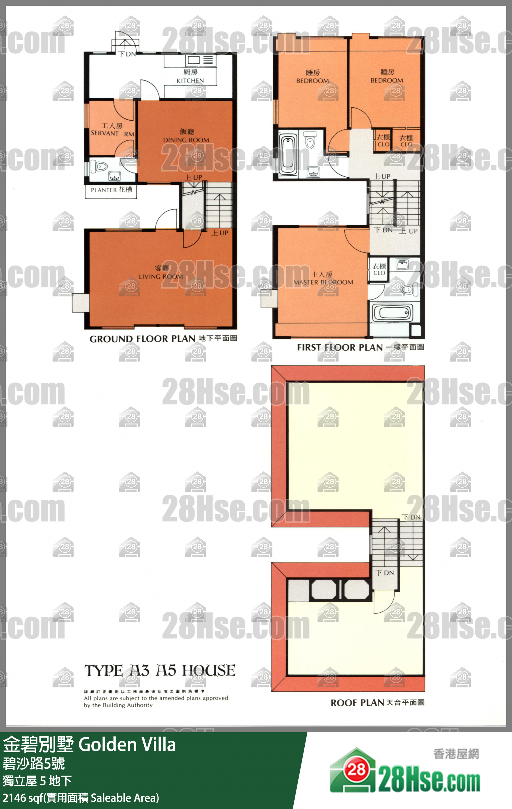 金碧別墅 獨立屋 5地下 平面圖