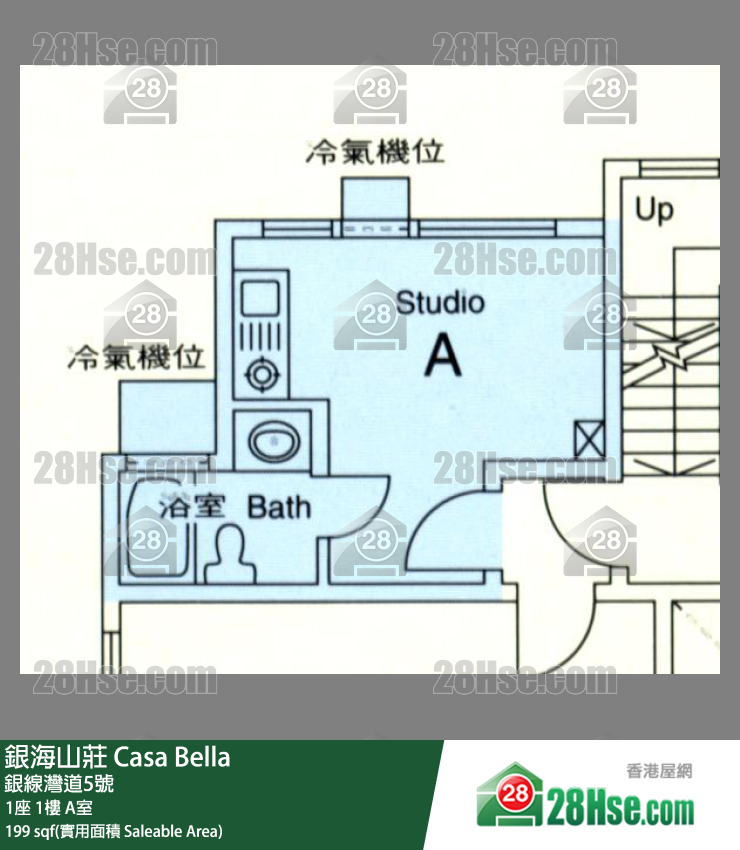 銀海山莊 1座 2樓 A室 平面圖