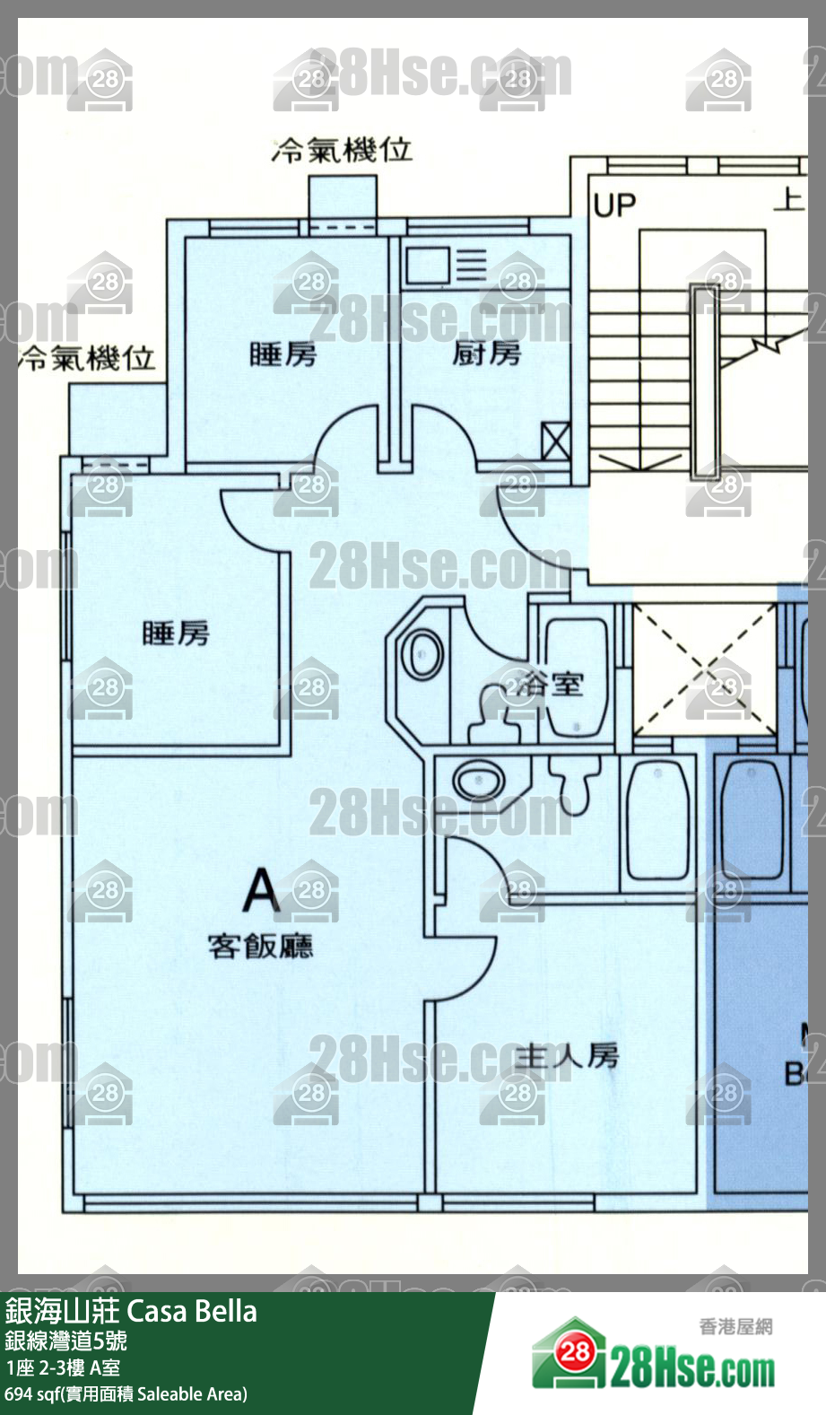 銀海山莊 1座2樓 A室 平面圖