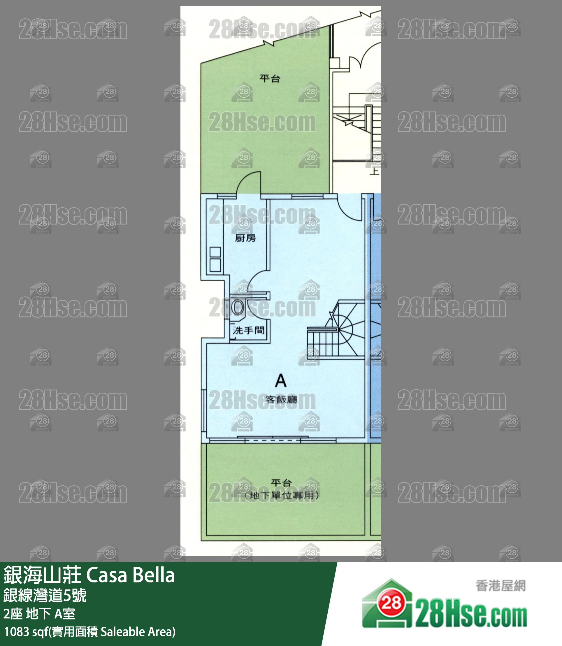 銀海山莊 2座地下 A室 平面圖