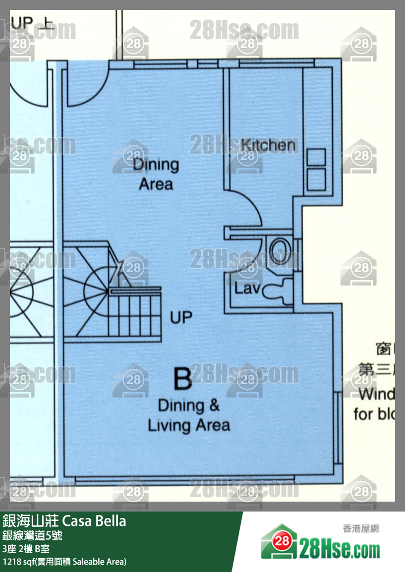 銀海山莊 3座2樓 B室 平面圖