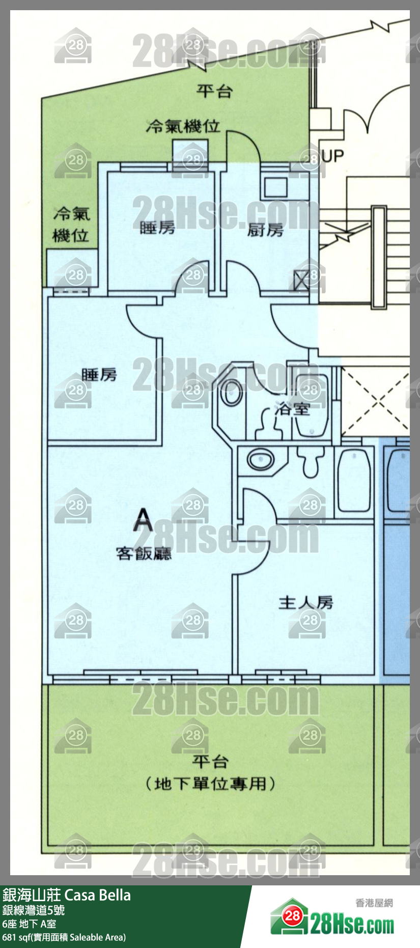 銀海山莊 6座地下 A室 平面圖