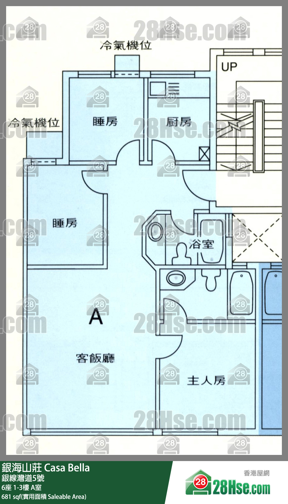 銀海山莊 6座3樓 A室 平面圖