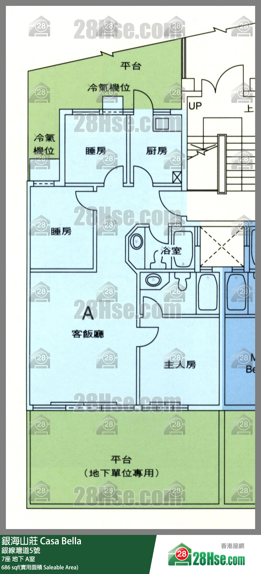 銀海山莊 7座地下 A室 平面圖