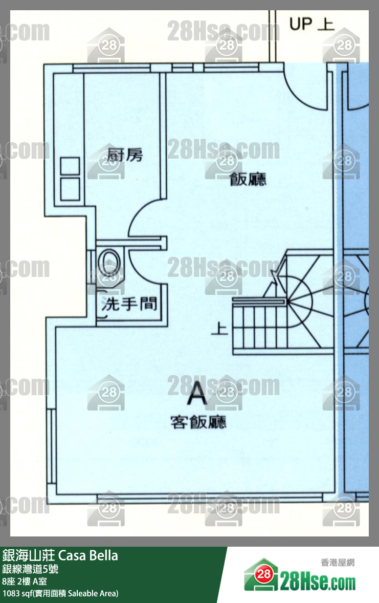 銀海山莊 8座2樓 A室 平面圖