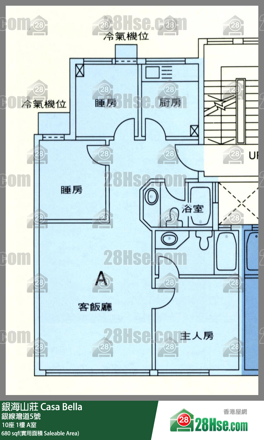 銀海山莊 10座 2樓 A室 平面圖