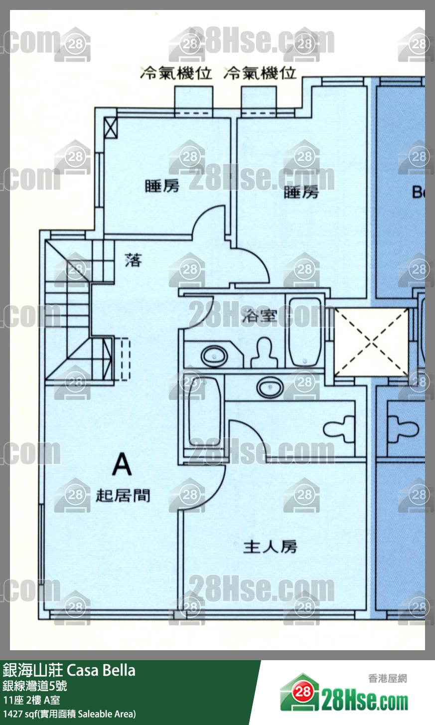 银海山庄 11座2楼 A室 平面图