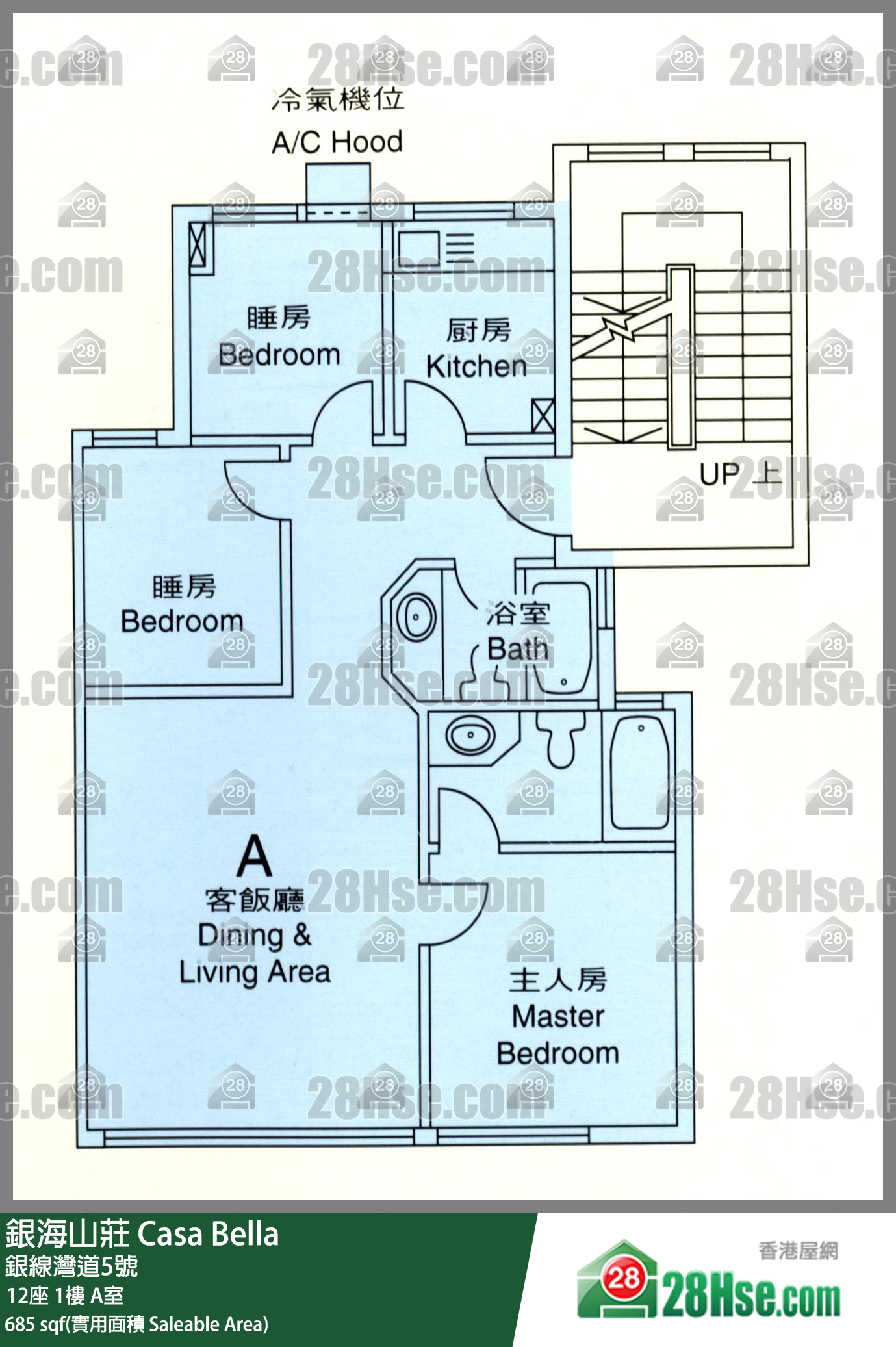 銀海山莊 12座 2樓 A室 平面圖