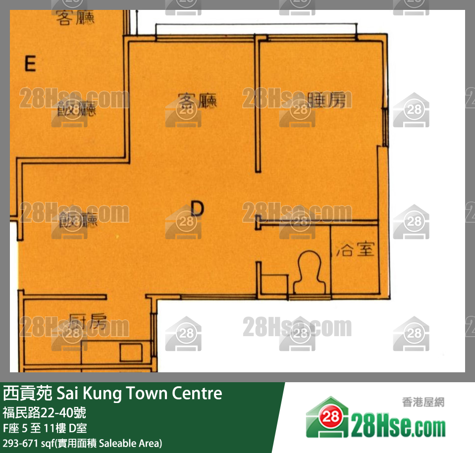 西贡苑 单位平面图(由 28Hse 提供)