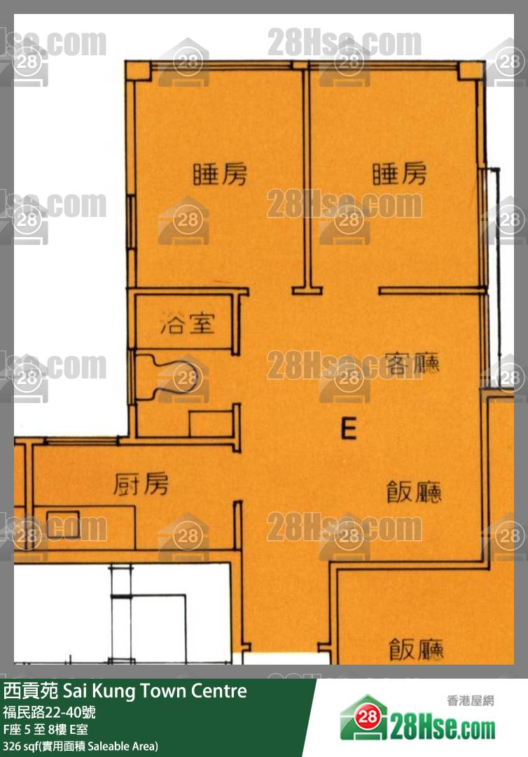 西贡苑 F座7楼 E室 平面图