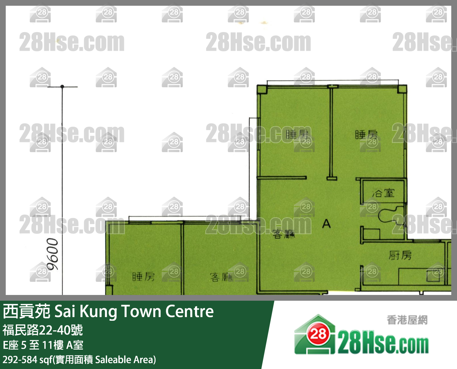 西贡苑 E座9楼 A室 平面图