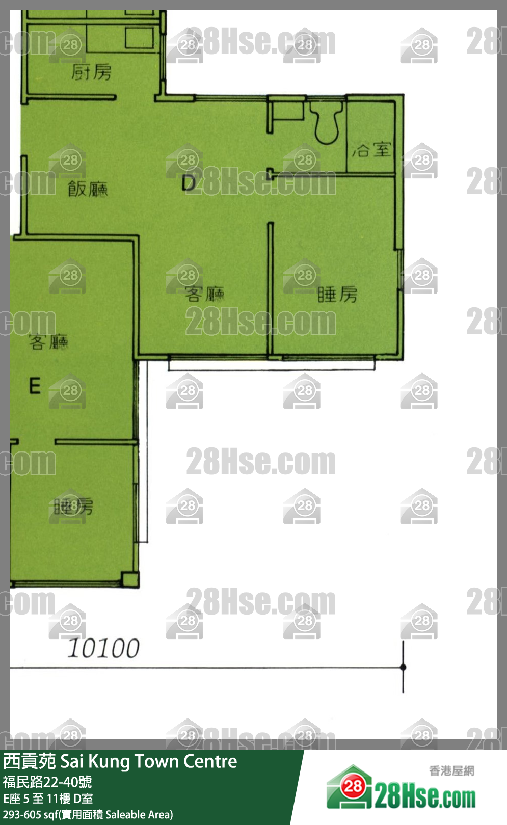西贡苑 E座 7楼 D室 平面图