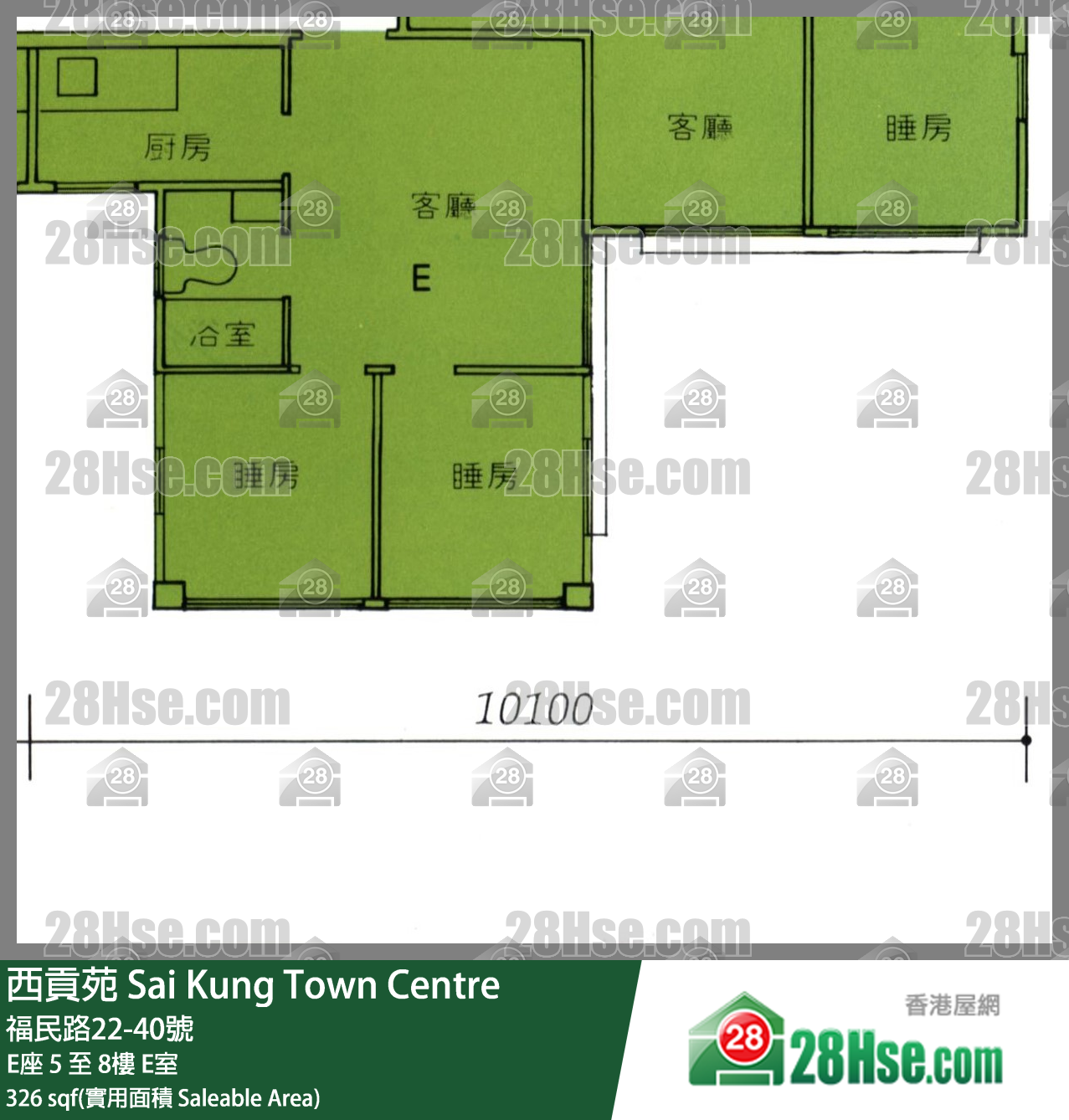 西贡苑 E座5楼 E室 平面图