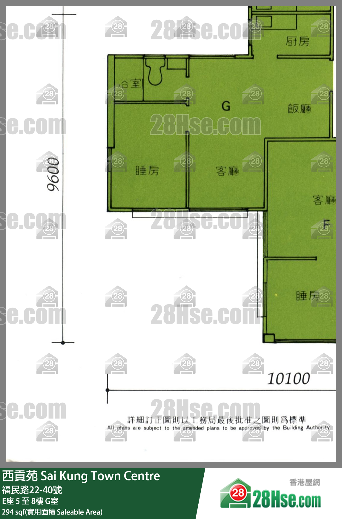 西贡苑 E座6楼 G室 平面图