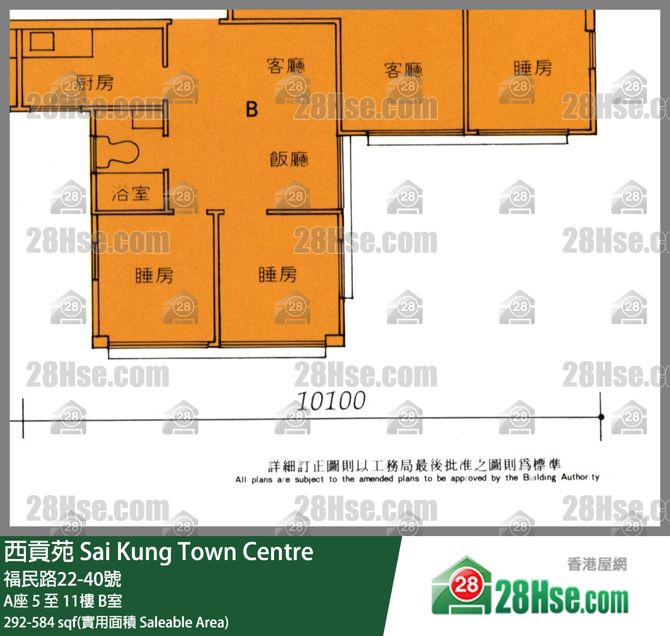 Sai Kung Town Centre Unit FloorPlan (Provided by 28Hse)
