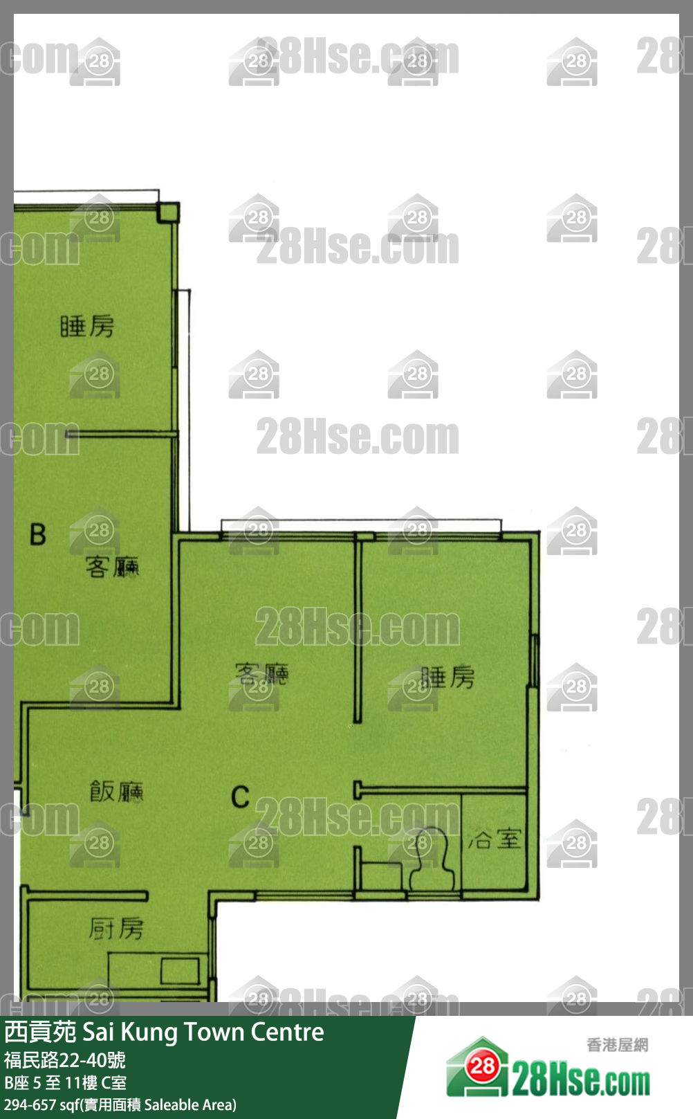 西贡苑 B座7楼 C室 平面图