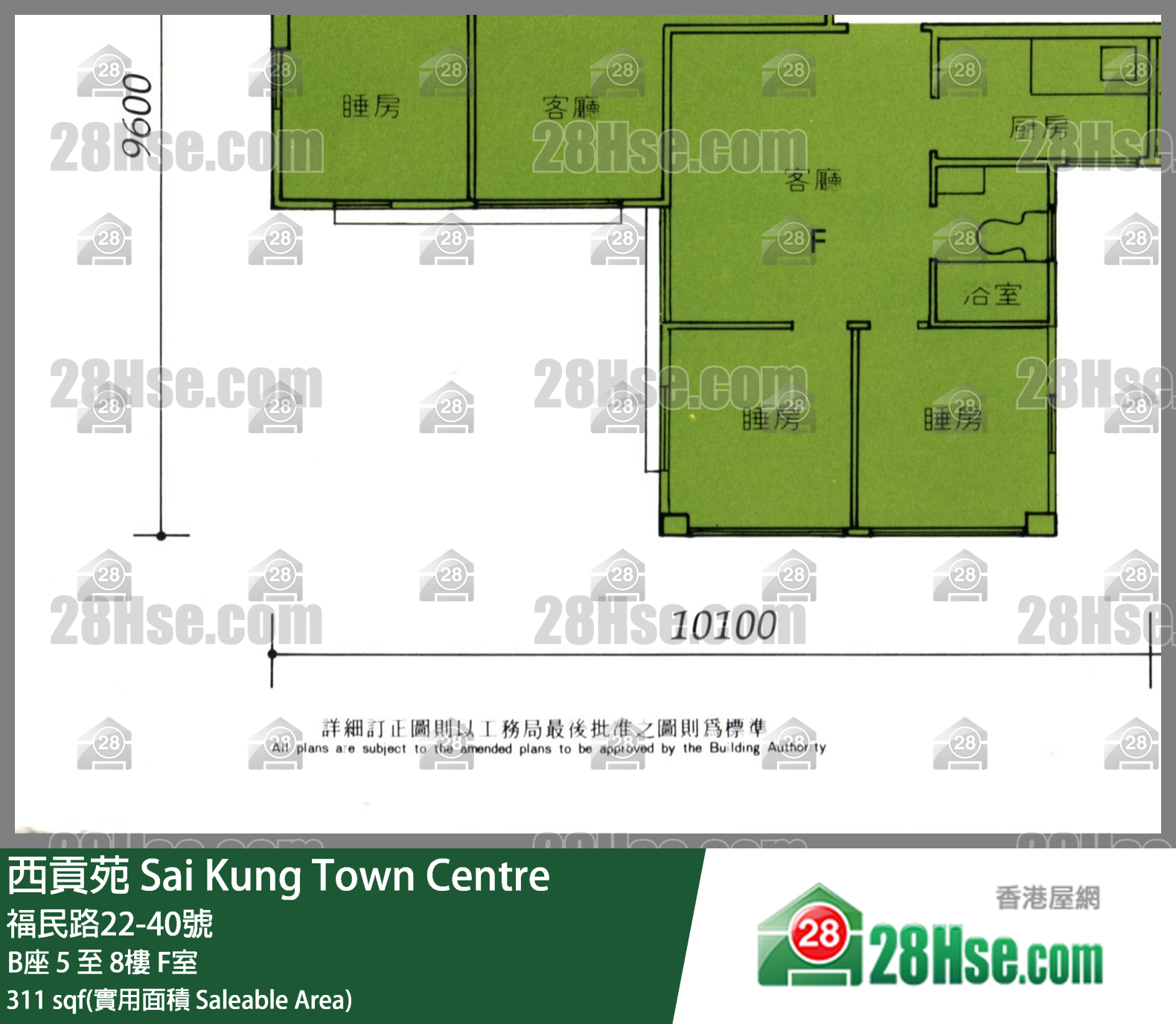 西贡苑 B座5楼 F室 平面图