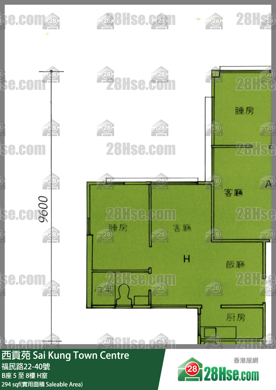西贡苑 B座8楼 H室 平面图
