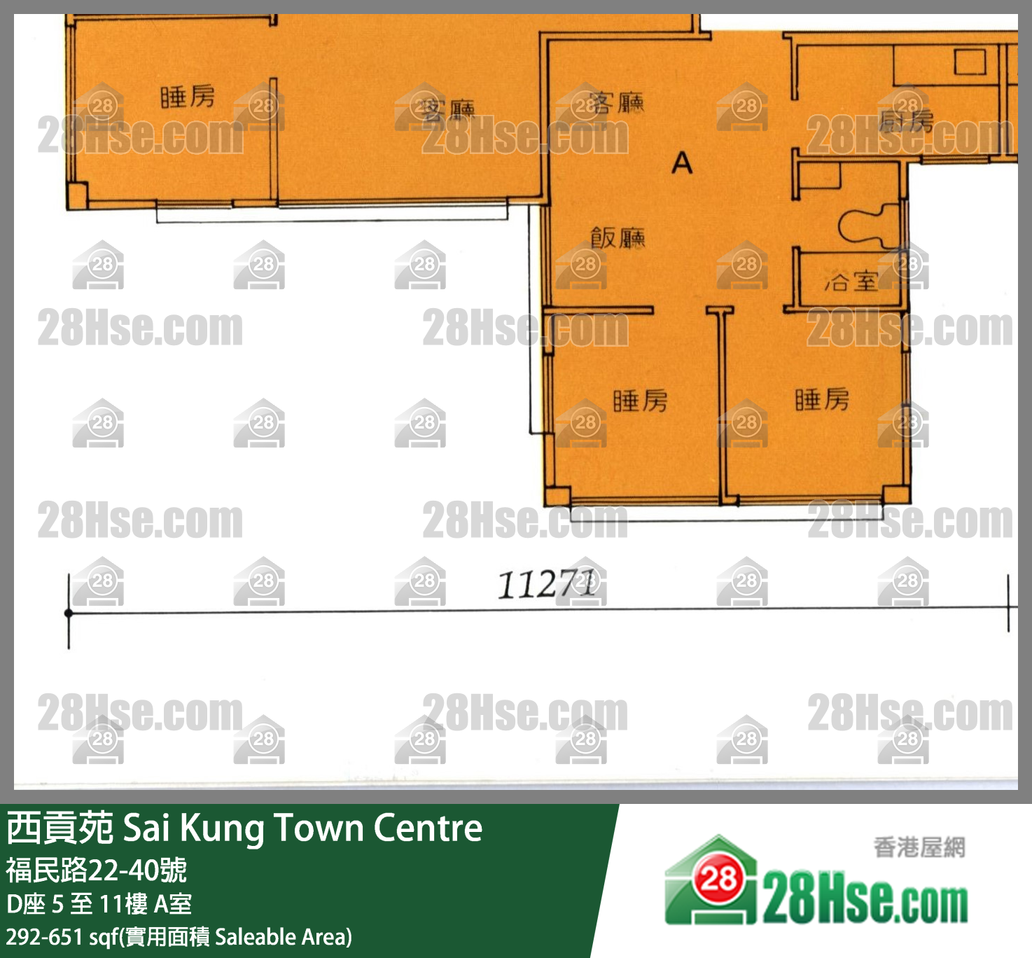 西贡苑 D座 8楼 A室 平面图